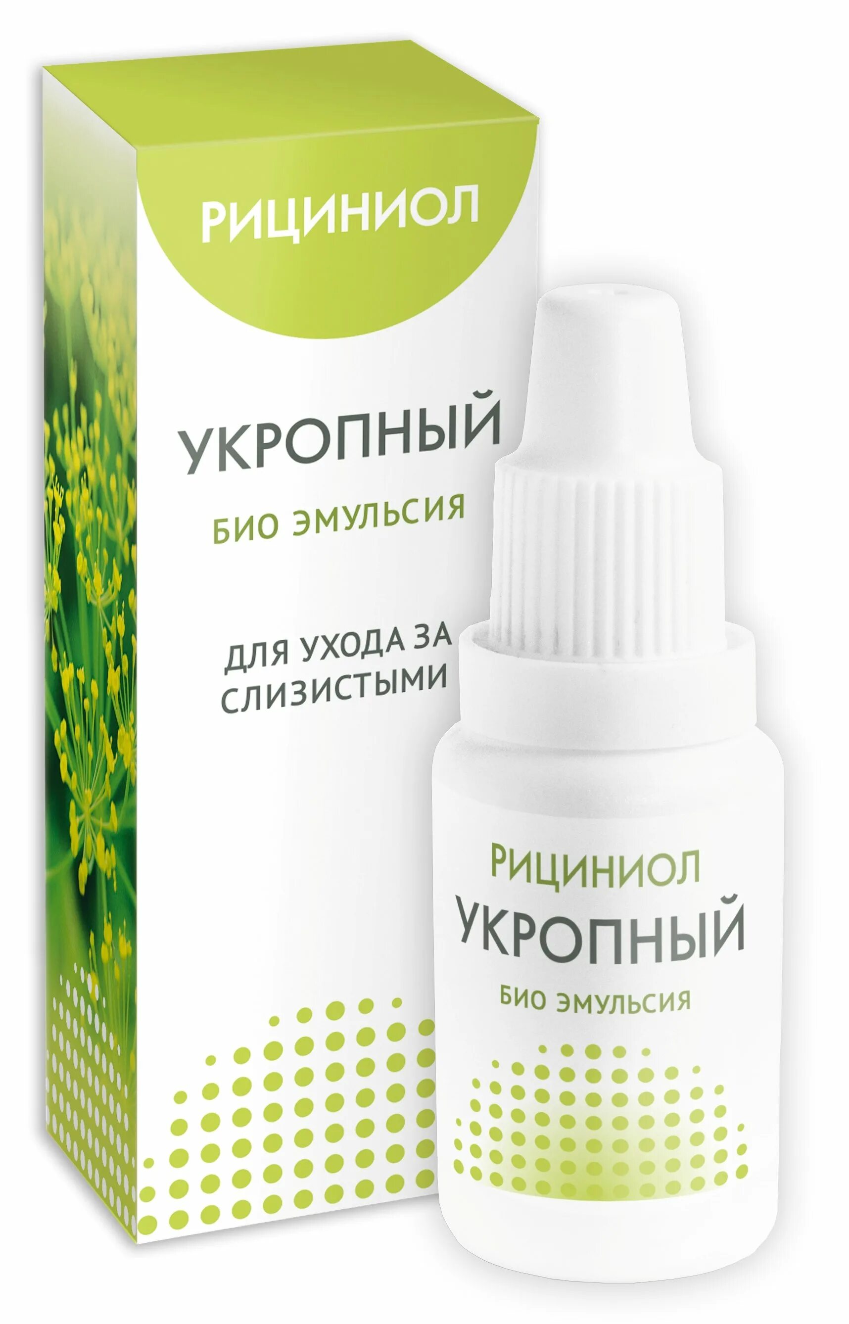 Марианна рициниол. Рициниол малышок. Рициниол арго. Рициниол базовый марианна. Рициниол (базовый), 15 мл.