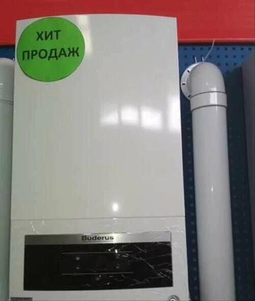 Котел будерус купить u072. Газовый котел Buderus Logamax u072-24k. Buderus 072 24 КВТ. Будерус котел газовый логомакс u072 24k. Котел Будерус 72.