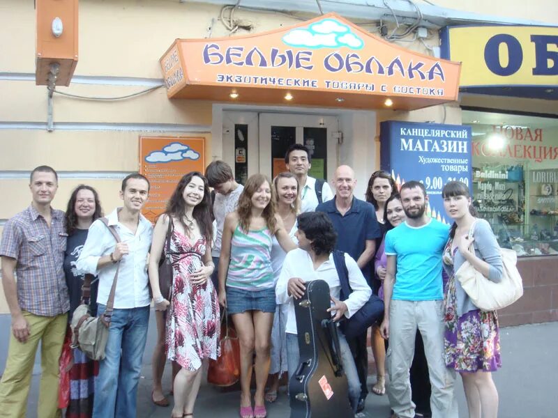 Белые облака магазин. Магазин белые облака логотип. Белые облака встречи. 1. Культурный центр белые облака.