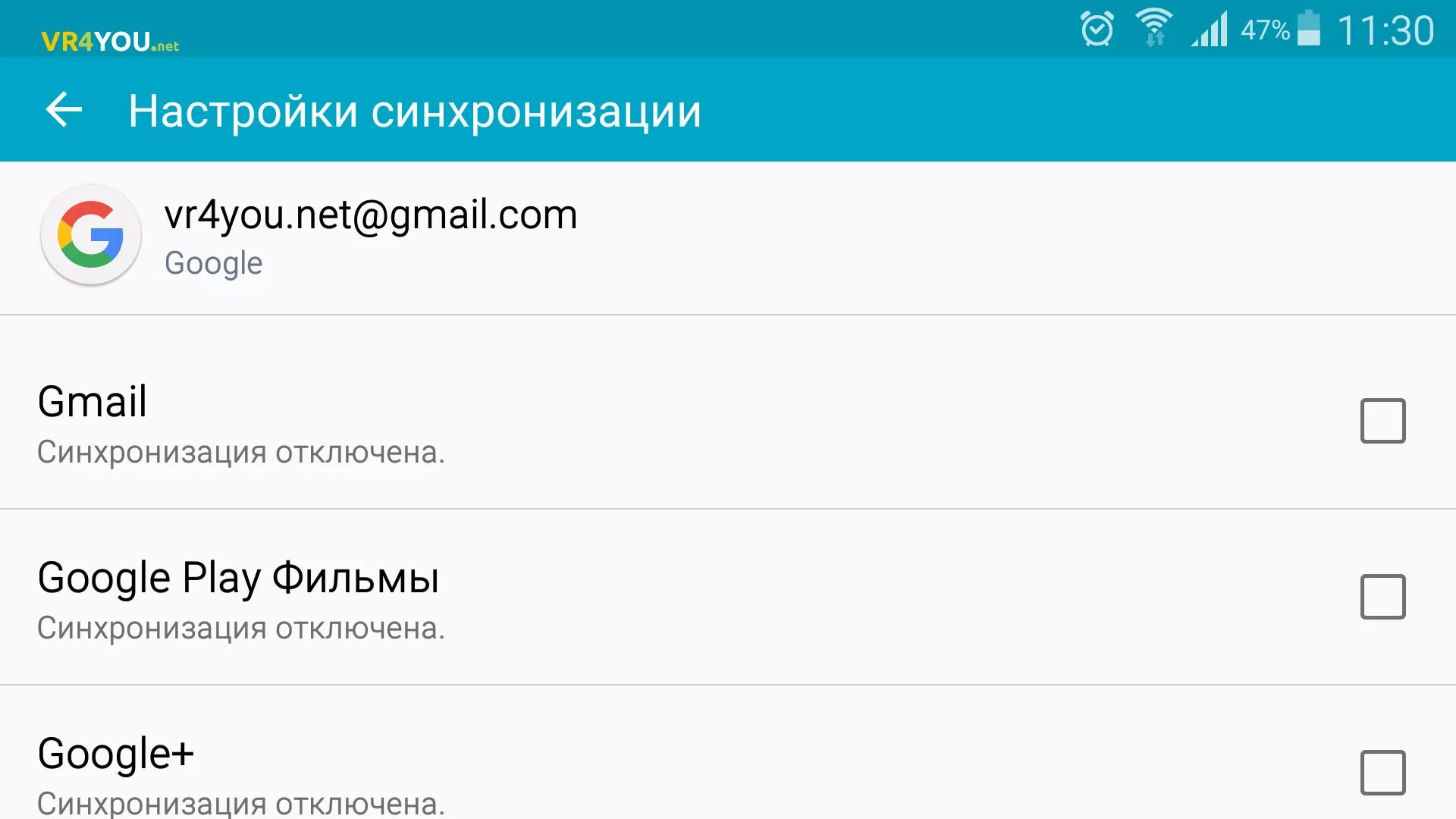 Не работает гугл плей на андроид. Синхронизация гугл. настройки синхронизации google. настройки google play. синхронизация контактов google приложение.