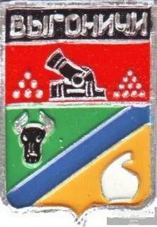 Брянск выгоничи расстояние
