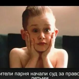 4 стал маленьким видео