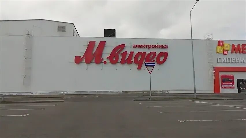 М видео зеленоград