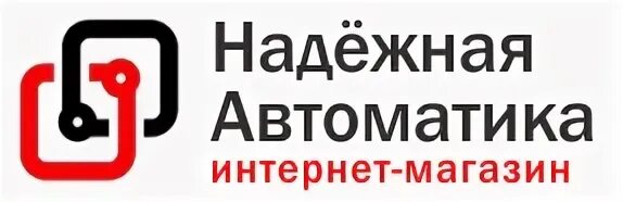 Город автоматика. Автоматик надёжных фирм. Надежное оборудование ООО. ПАО автоматика г.Воронеж. ООО механика и автоматика Казань.