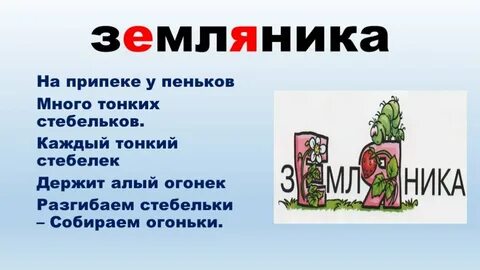 Запомни 3 слова