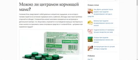 Какие таблетки можно пить при головной боли