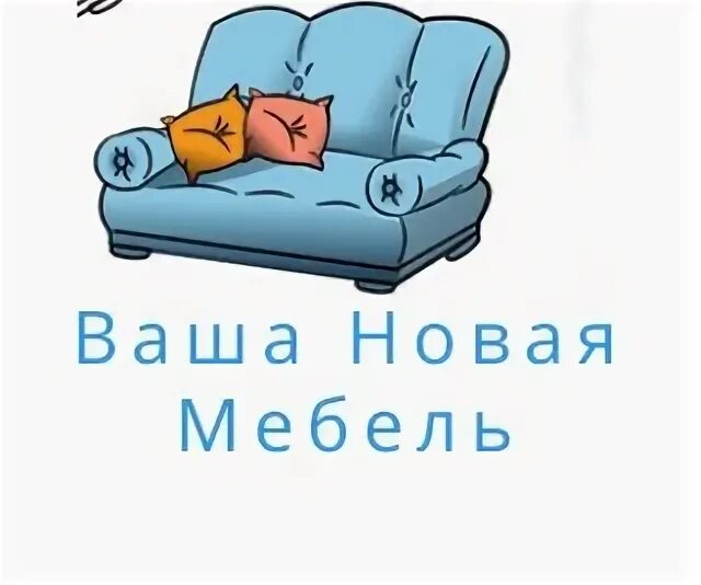 Электронный каталог мебели. Стенка импрессо 5 глянец. Информация новая мебель. Магазин мебели парус в уфе каталог товаров. Диван амбассадор эстетика.