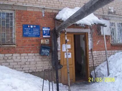 Уральский удмуртская республика