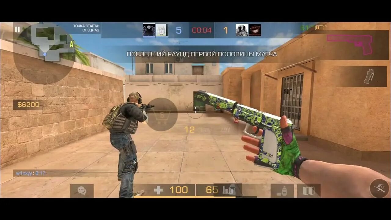 Standoff 2 обновление ауткаст