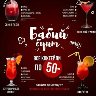 Ну бар
