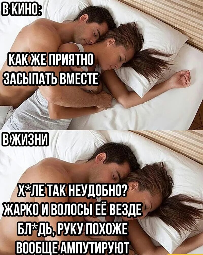 Утром пришел к сестре. Замыпатьи просыпаться вместе. Хочется засыпать вместе. Засыпать с тобой и просыпаться. Засыпать с тобой.