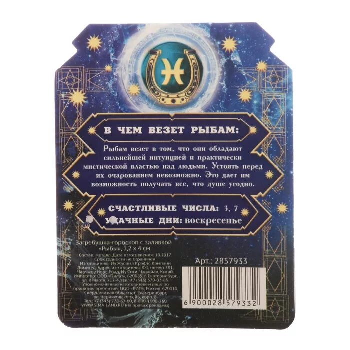 знаки зодиака 2023г. гороскоп на сегодня первый канал. счастливое число сегодняшнего дня. рак сегодня число. гороскоп rak.