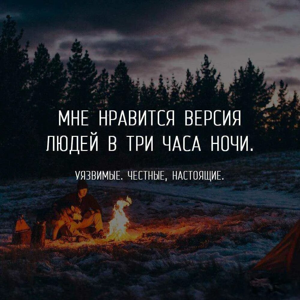 В смысле час ночи