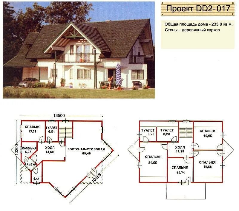 Проекты домов 300 кв.м. Проекты домов до 200 квадратных метров. Проекты домов 200 м2. Дом на 200 квадратов проект. Дом 200 кв планировка