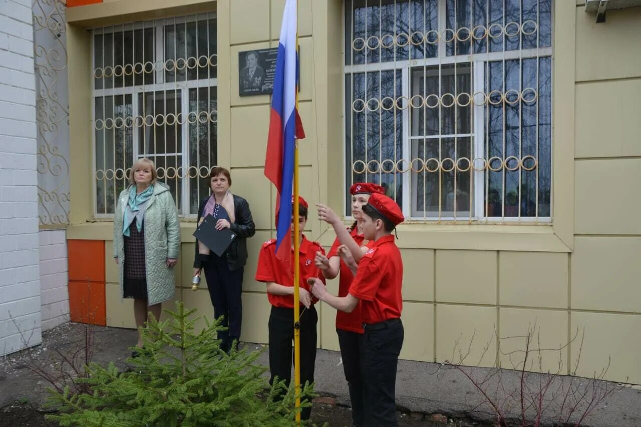 Российский гимн школы