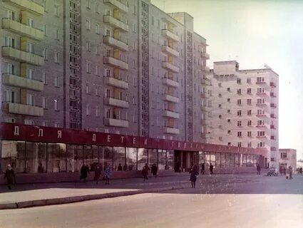Киров 1990