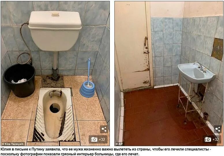 Советский туалет в школе. Древние китайские унитазы. Музей истории туалета киев. Туалет в помпеях. Школьный туалет чаша генуя.