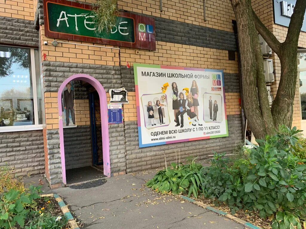 мытищи сукромка 6 вайлдберрис. мытищи московская область улица сукромка 6. мытищи, ул. квартиры мытищи сукромка. ул сукромка мытищи.