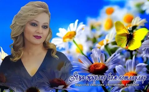 Музыка туган як на татарском