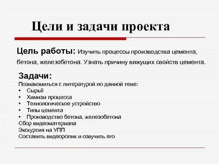 Цель работы изучить