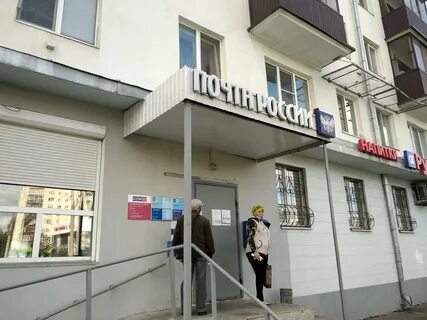 Почта республики татарстан