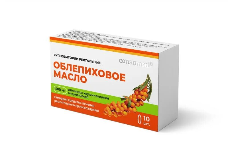 Облепиховое масло для кишечника. Облепиховое масло супп. Рект. 500мг №10. Облепиховое масло супп рект 500мг №10 Тульская. Consumed облепиховое масло суппозитории ректальные. Облепиховые свечи ректальные.