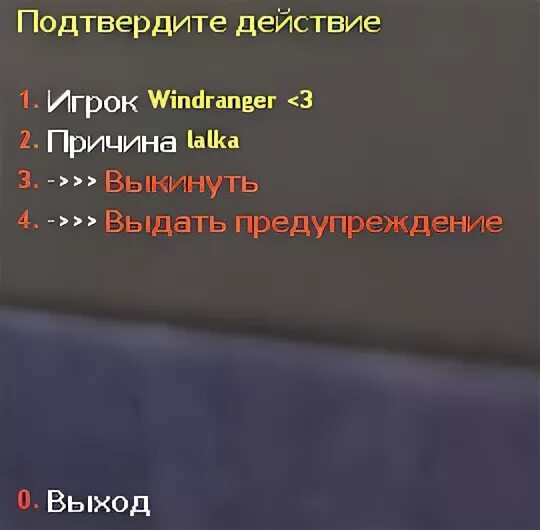 Как открыть меню сервера. Как открыть меню сервера