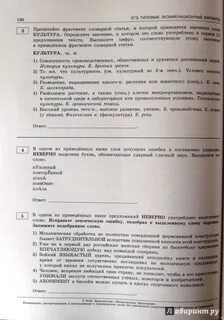 Сочинение егэ по русскому 2023 цыбулько