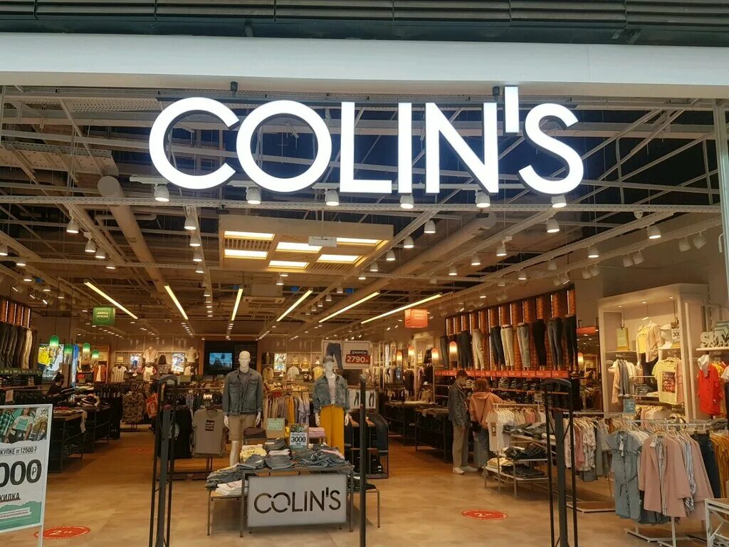 магазин одежды colin's. коллинз магазин. коллинз невский 67. коллинз спб адреса. невский просп.