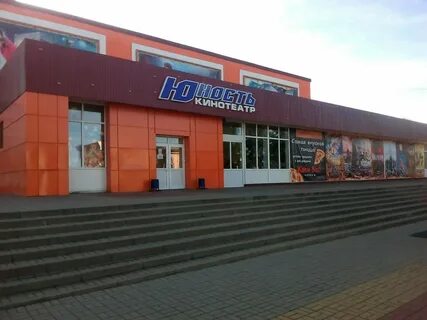 Кинотеатр строитель