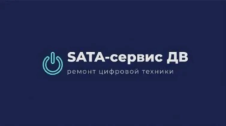 Техника сата