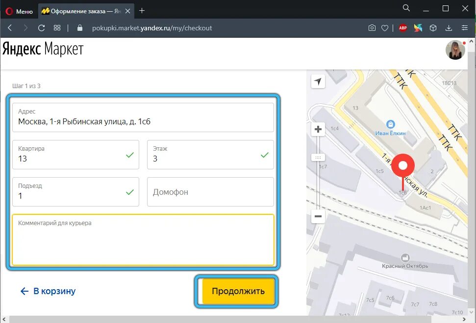Тематика это. Market что это за программа. Апп маркет что это за приложение. Market что это за программа. Market что это за программа.