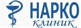 Пм клиник. Пм клиник