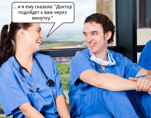 Что нибудь смешное сказать