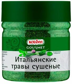 Приправа итальянская для каких блюд