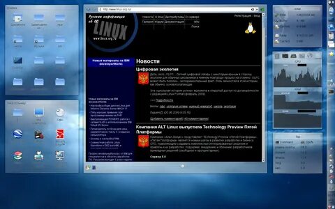 Протоколы linux