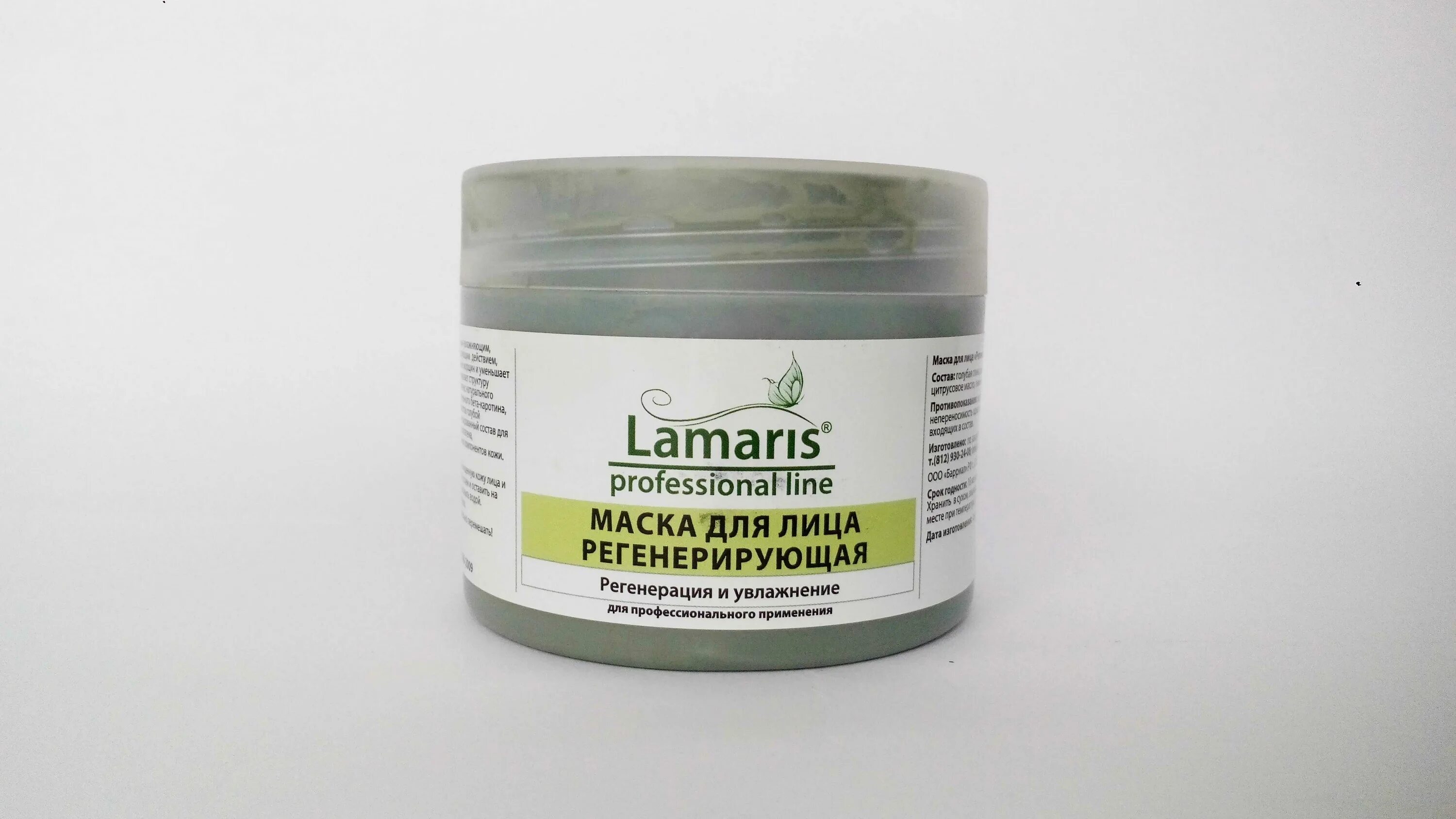 Маска для нормальной кожи. Lamaris маска Anti-acne, 500 г. Маска для лица. Маска для сухой кожи. Маски для жирной кожи.