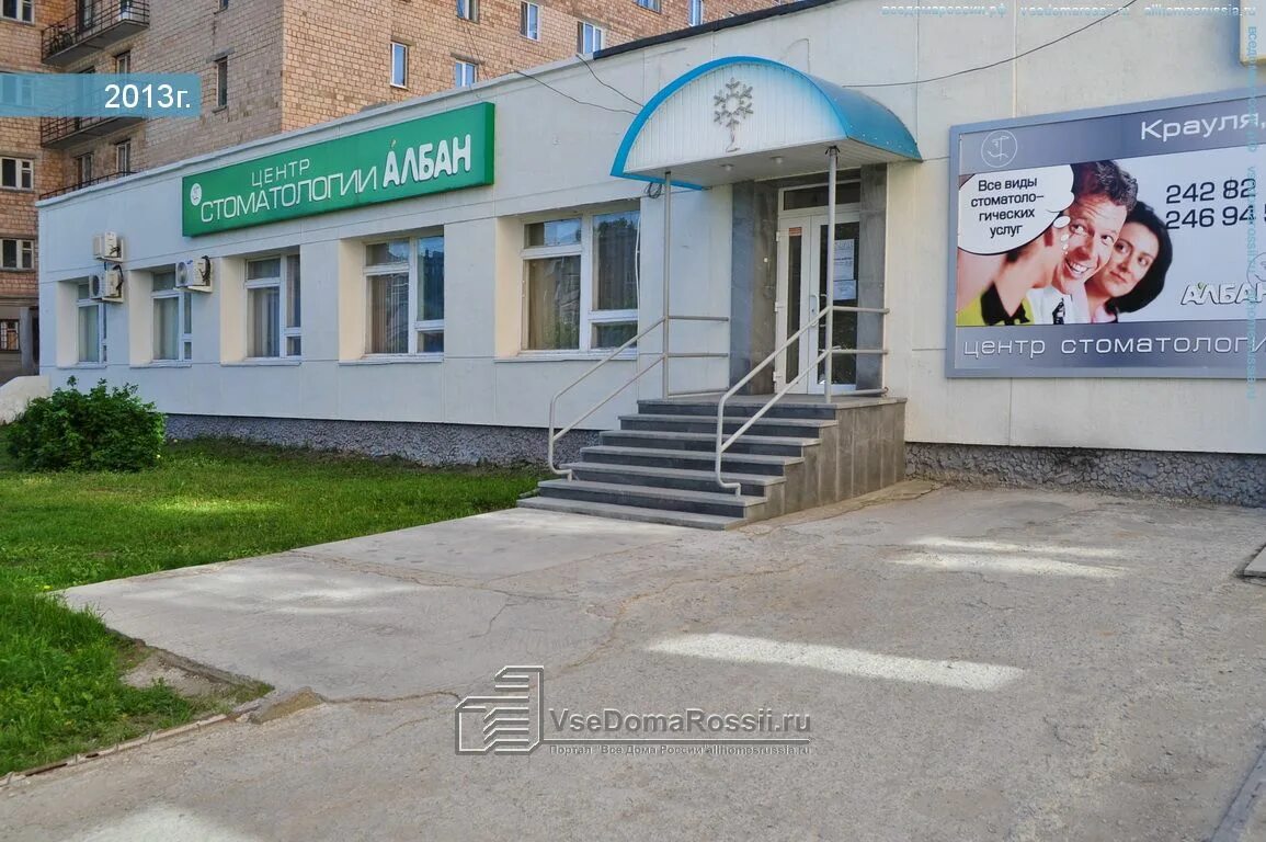 пкб энергоцветмет фото. волгоградская, 190. г екатеринбург ул волгоградская 190. екатеринбург ул крауля. улица фурманова 61 екатеринбург.