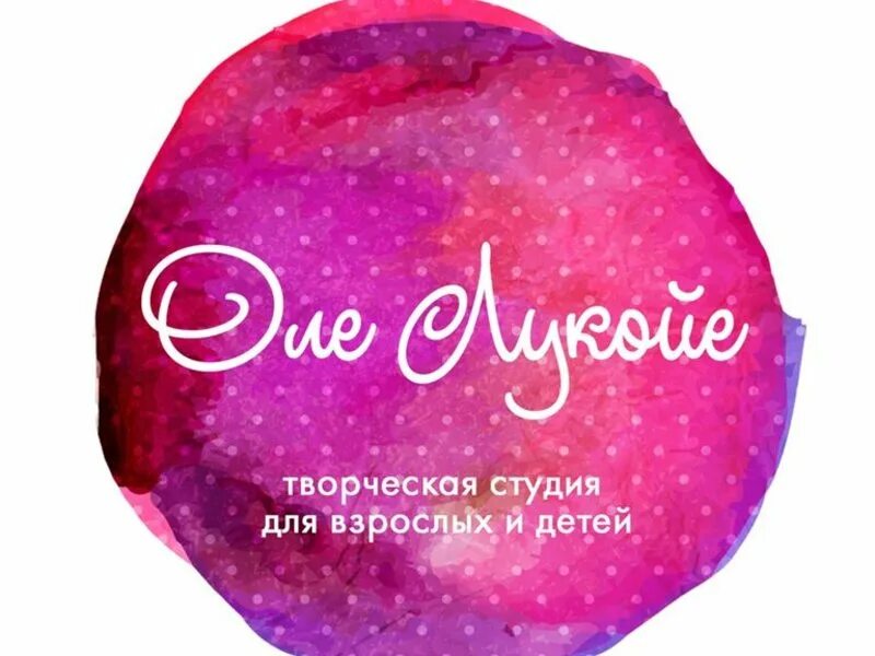 махачкала салон красоты лианы. студия депиляции в стиле лофт. студия оле. светлана буйвол владивосток. студия оле.