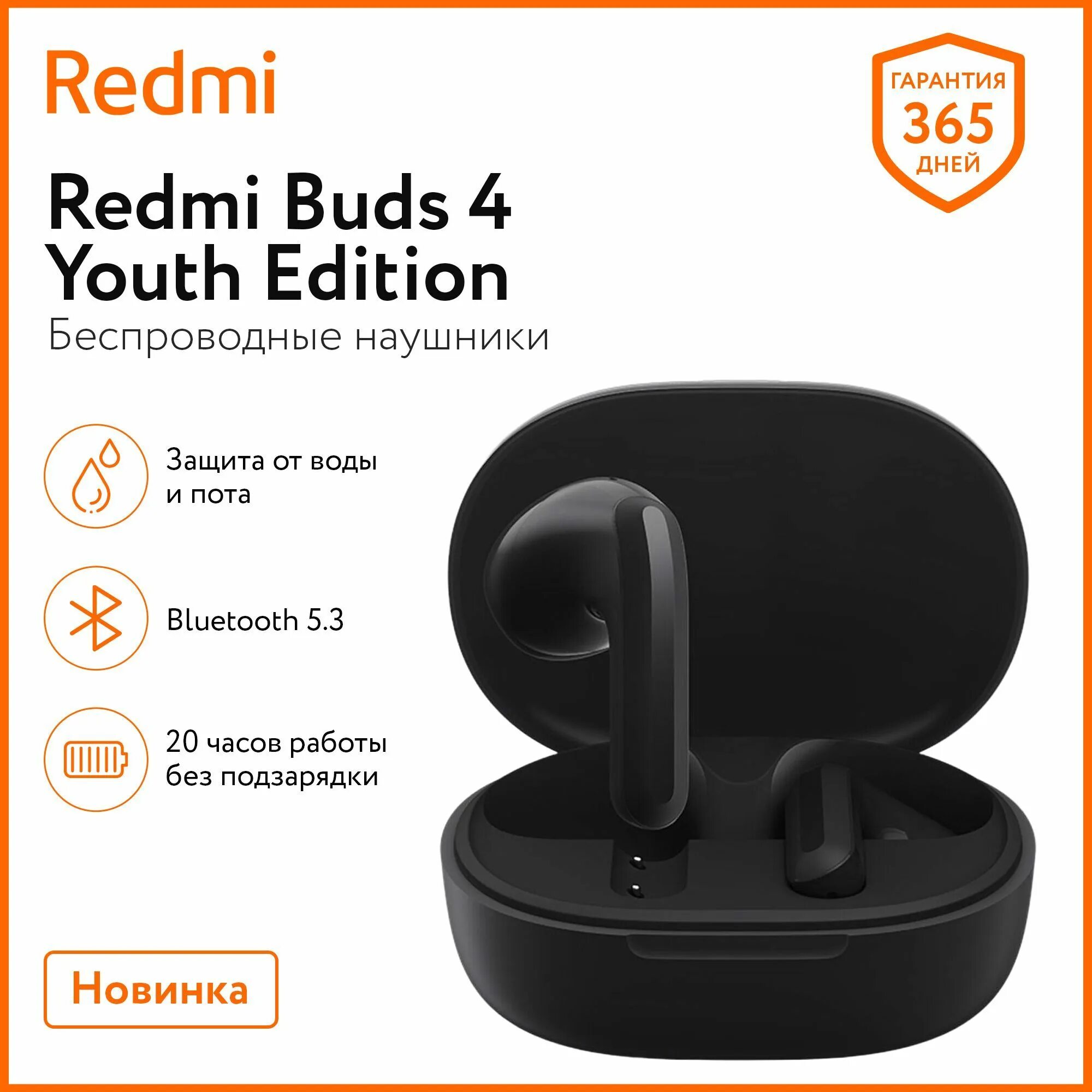 Наушники редми бадс 4 актив. Наушники редми бадс 4 актив. Xiaomi redmi buds 4 active. Redmi buds 4 отзывы. Как выглядят изнутри беспроводные наушники redmi buds 4 яйцо.