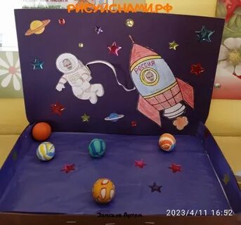 Название поделок про космос для детей