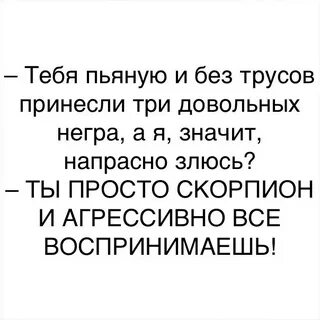 Что значит всуе