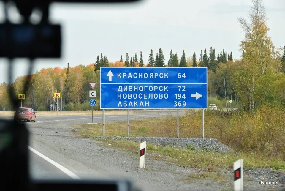 От красноярска до бийска. От новосибирска до красноярского края. Красноярск-кемерово-барнаул, маршрут на карте. От новосибирска до красноярского края. Карта автомобильных дорог новосибирск красноярск.
