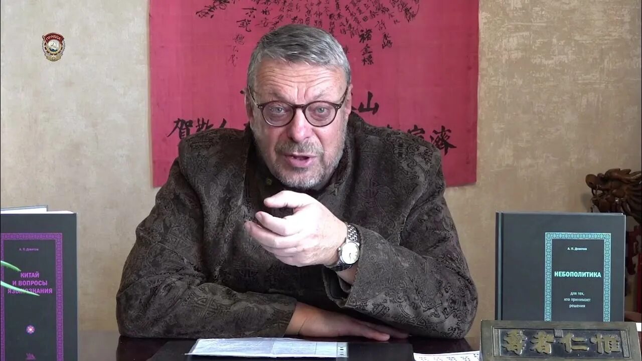 Девятов видео последние 2025. Девятов а.п..