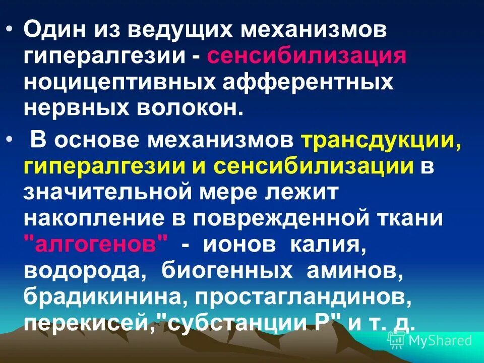 в основе образования лежат накопленные людьми.