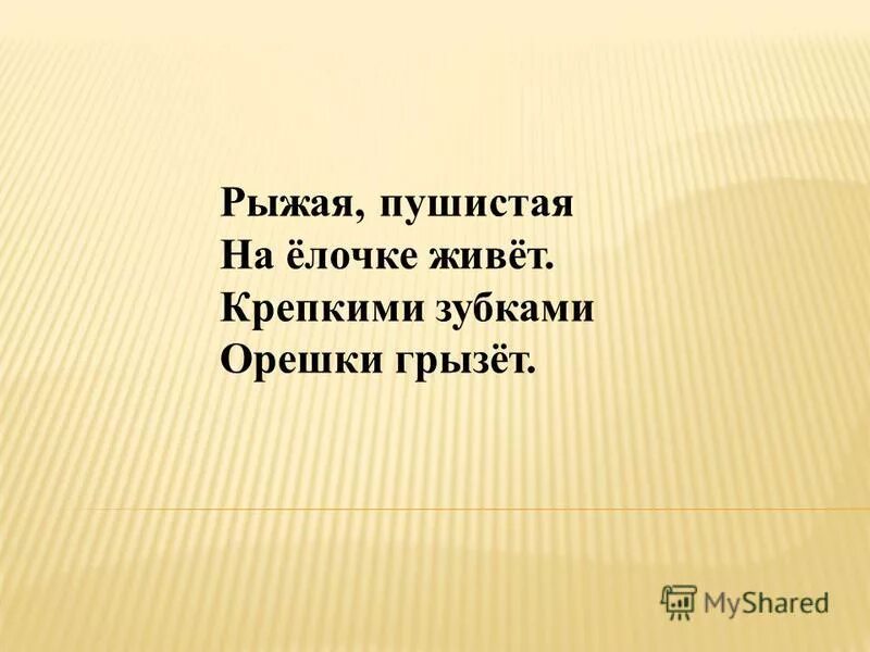 Интересные высказывания. Брюс уиллис дом нью йорк. Как жив крепок. Как жив крепок. Как жив крепок.