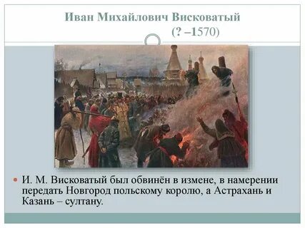 Дьяк приказа