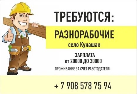 Частные объявления требуются