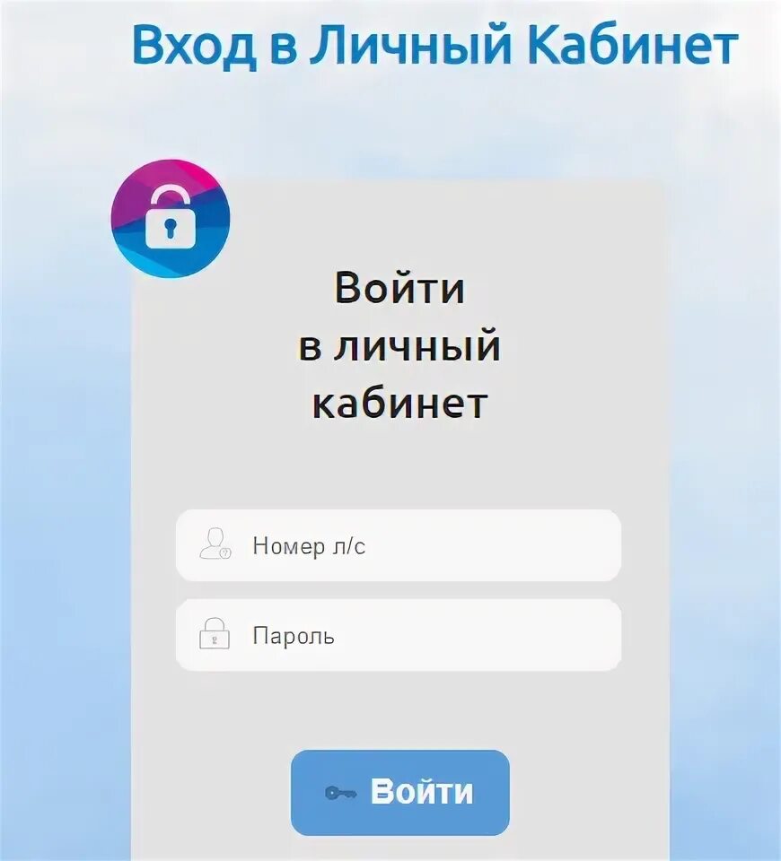 Бц личный кабинет. Рокет Телеком личный личный кабинет. Telecom личный кабинет. Телеком личный кабинет войти. К-Телеком личный.