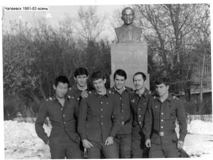 Военкомат чапаевск телефон